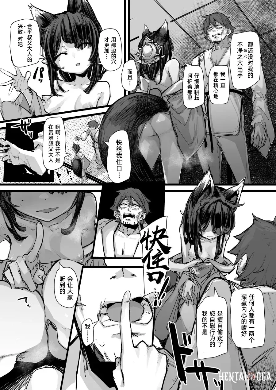 Image #47