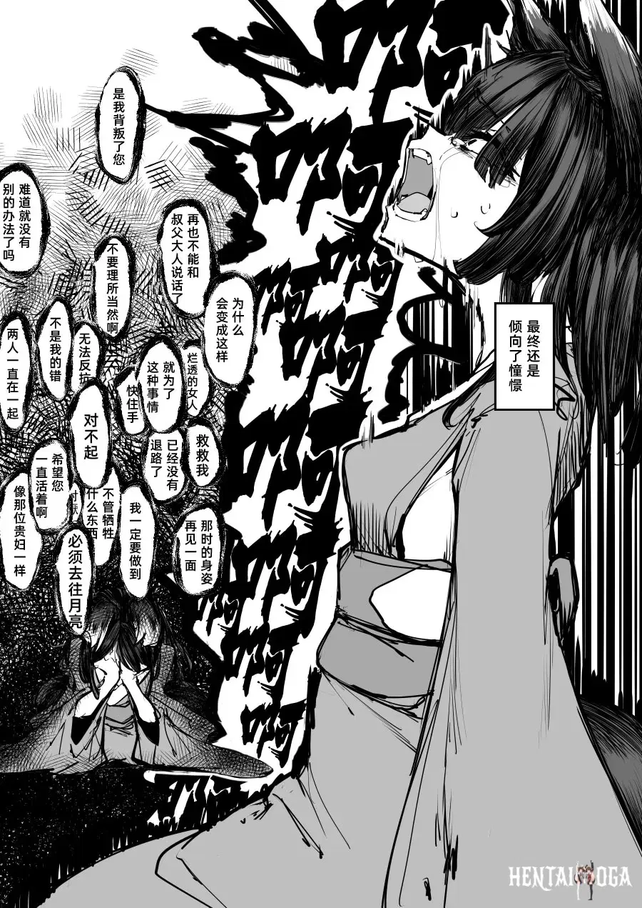 Image #63