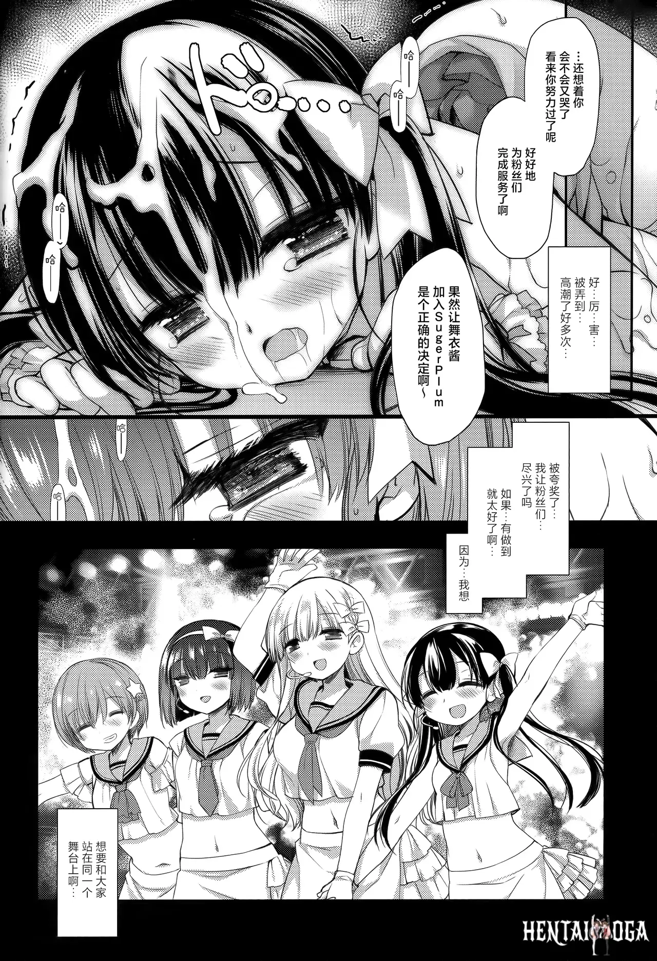 Image #21