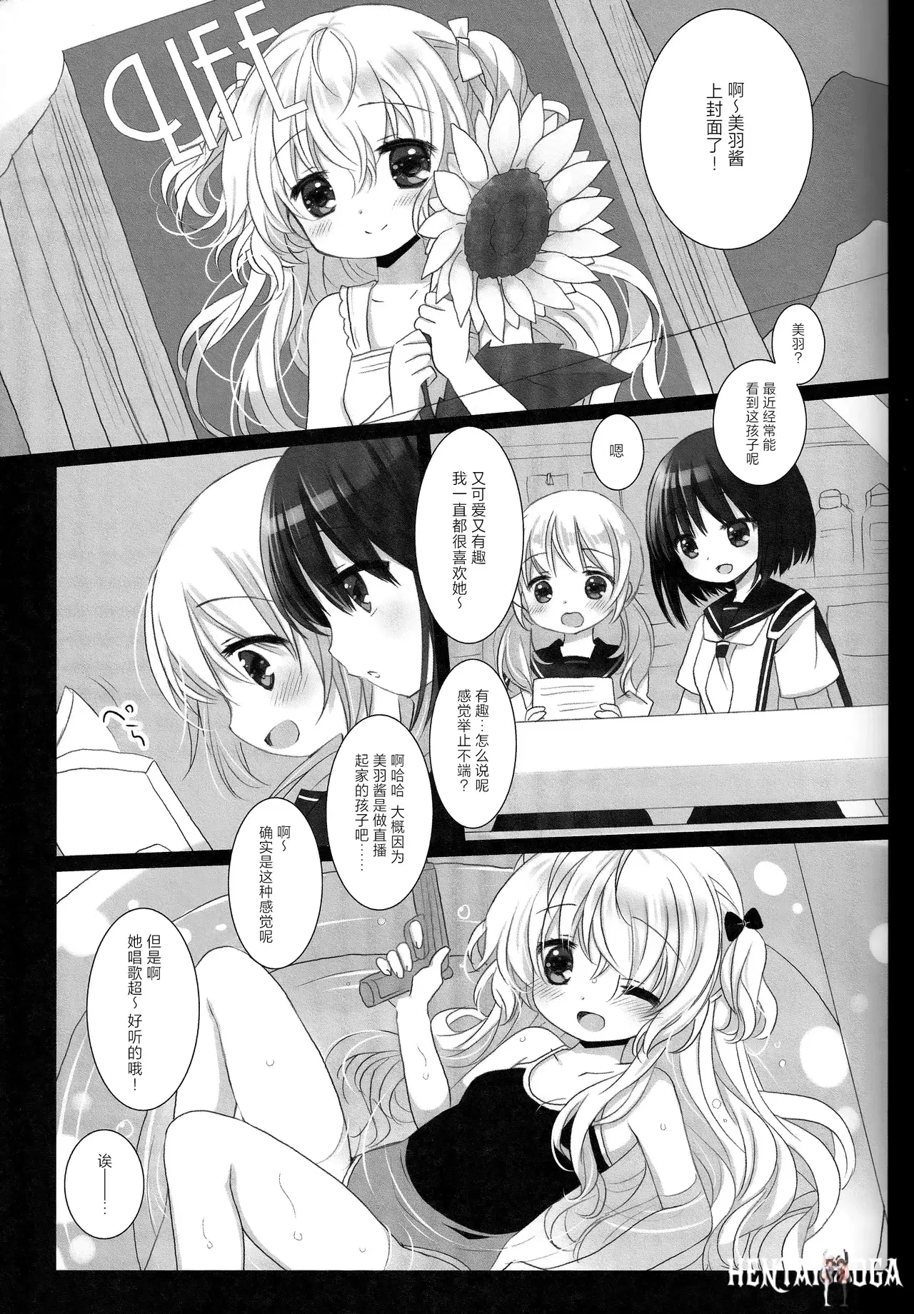 Image #24
