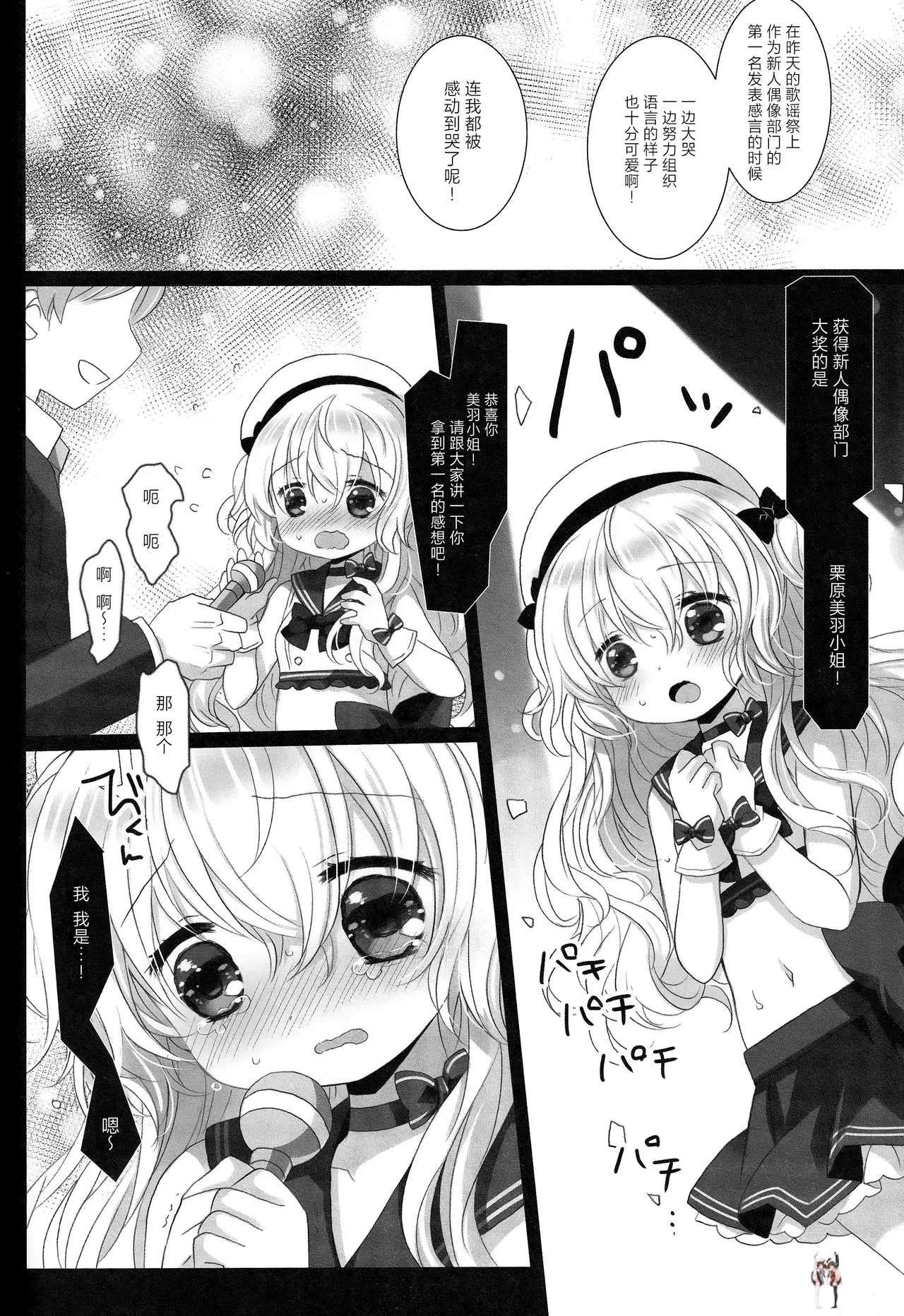 Image #25