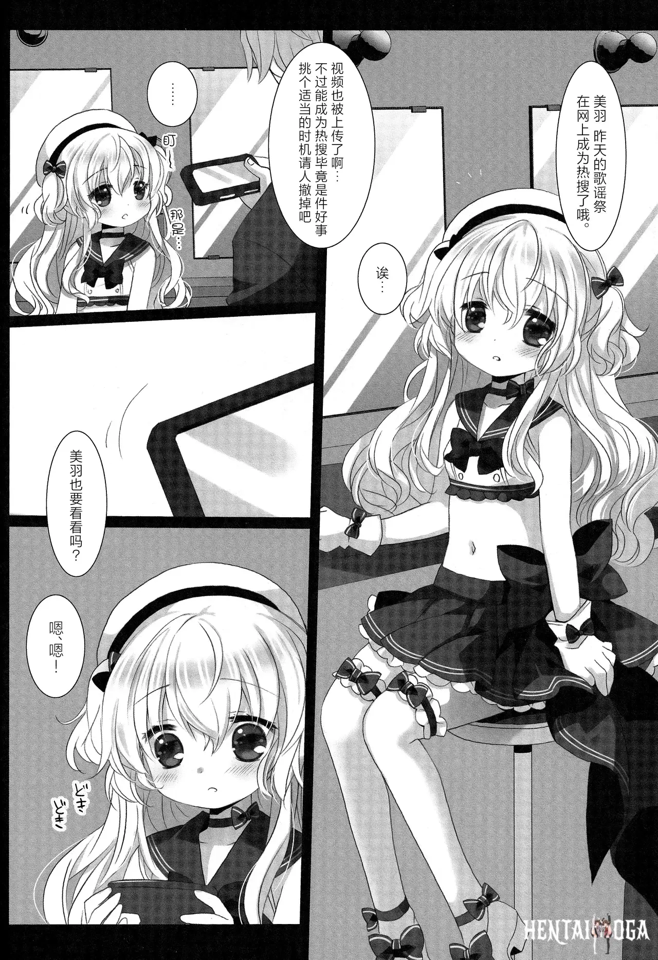 Image #27