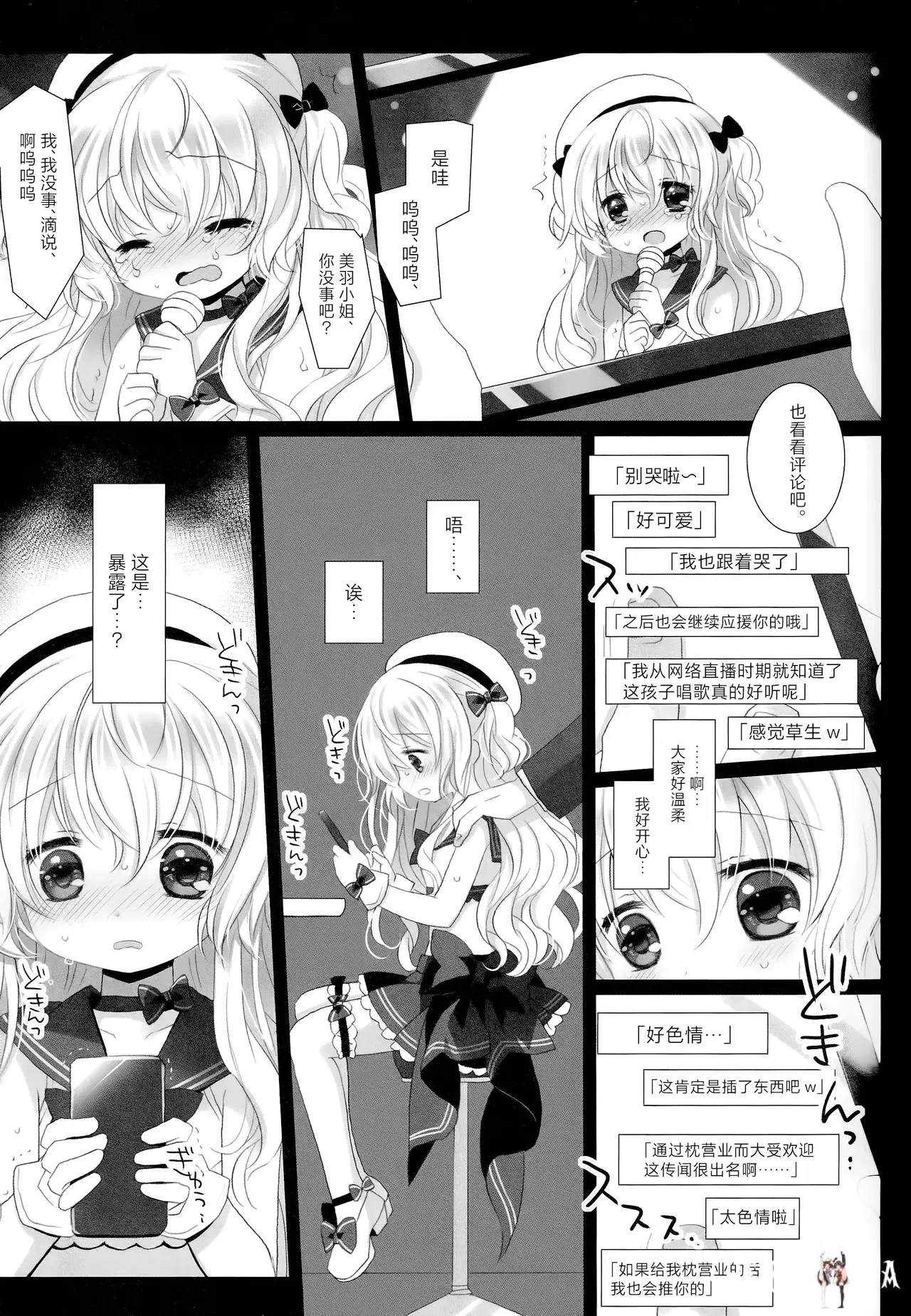 Image #28
