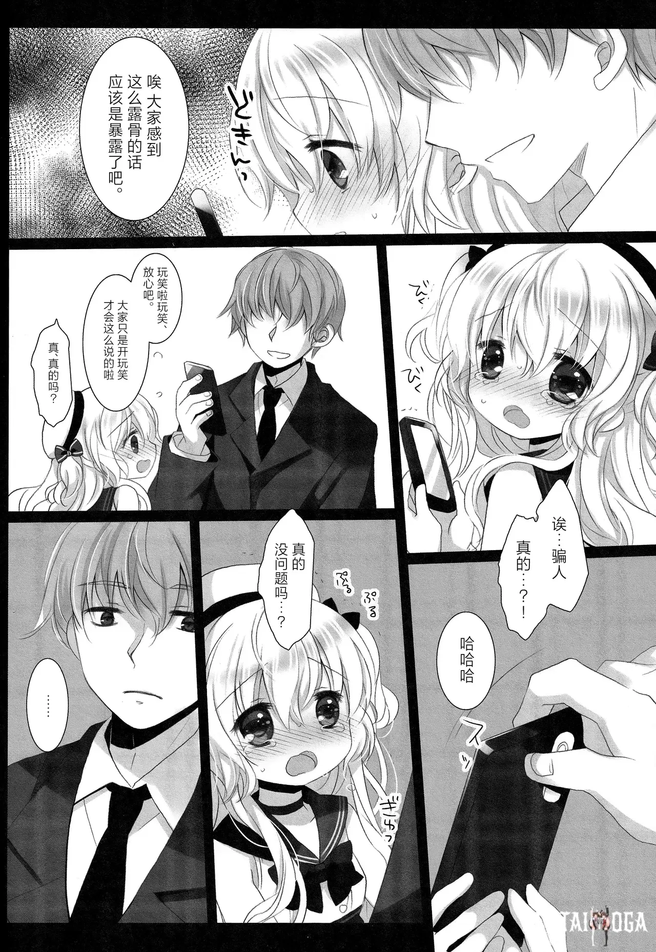 Image #29