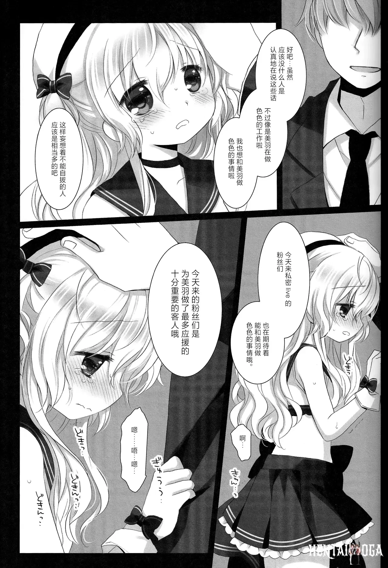 Image #30