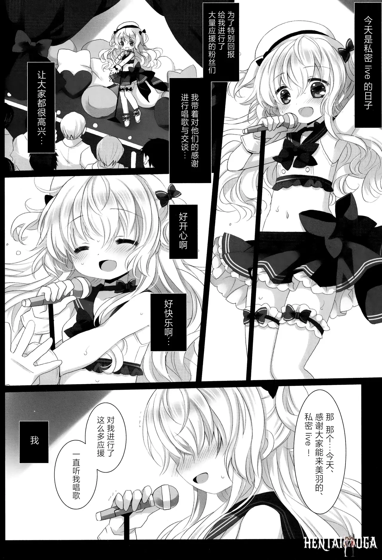 Image #31