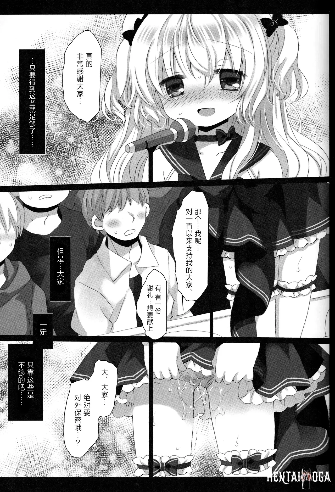 Image #32