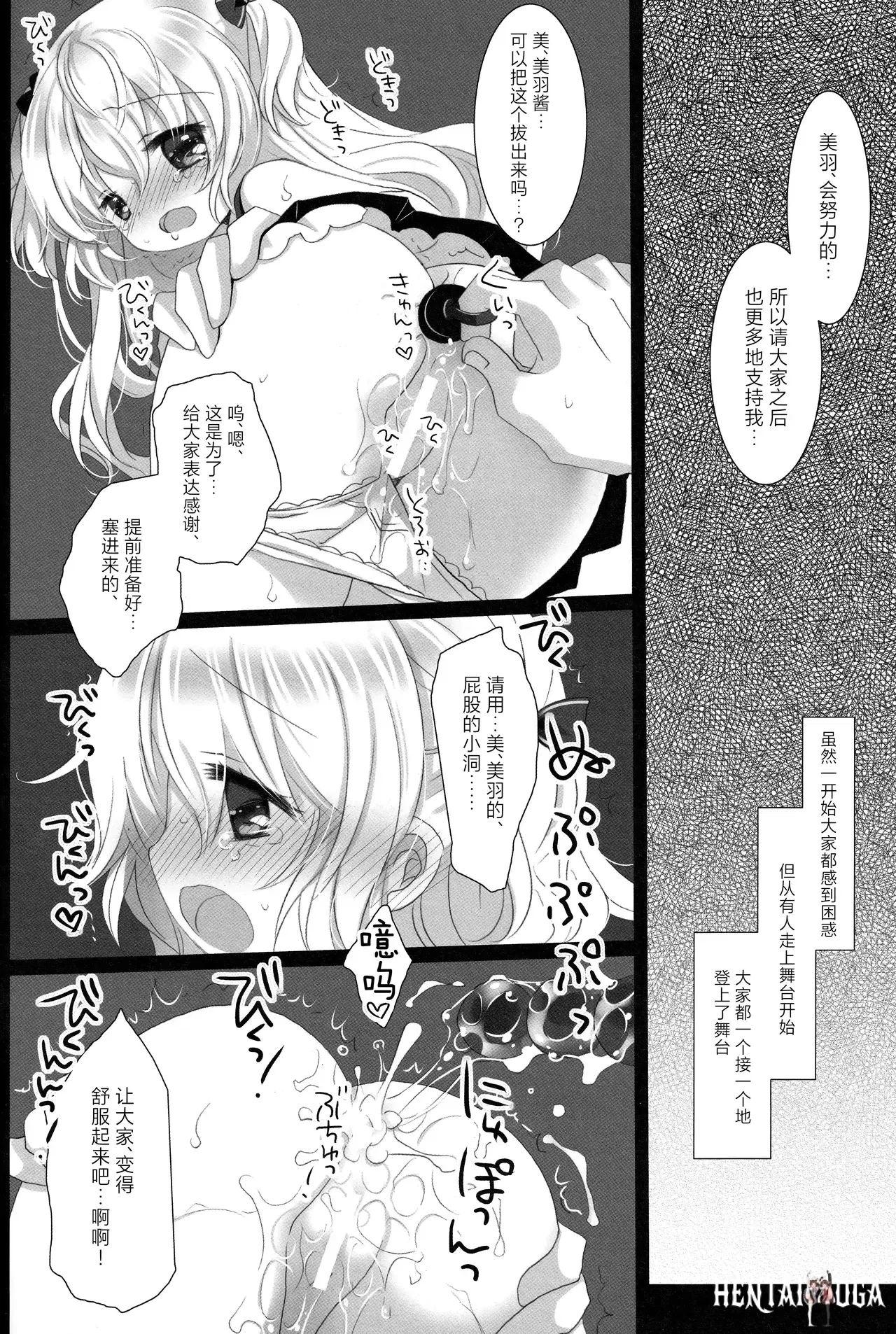 Image #33