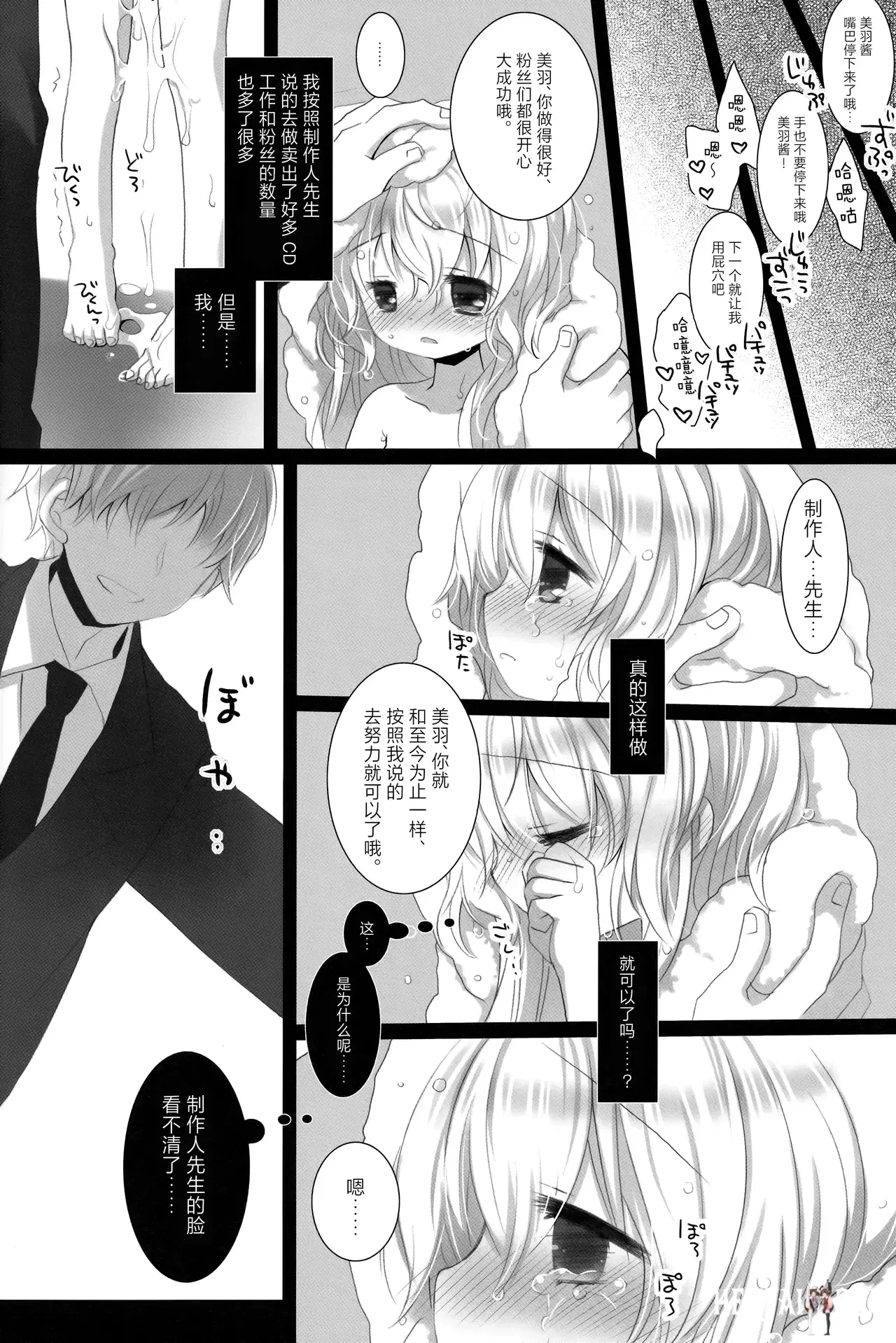 Image #41