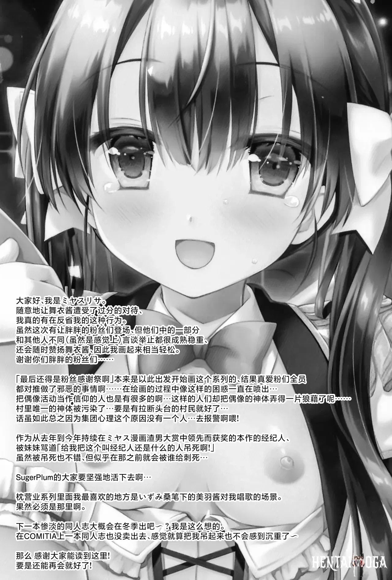 Image #43
