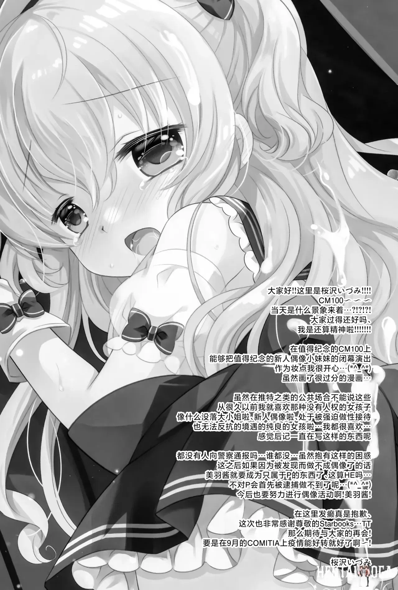 Image #44