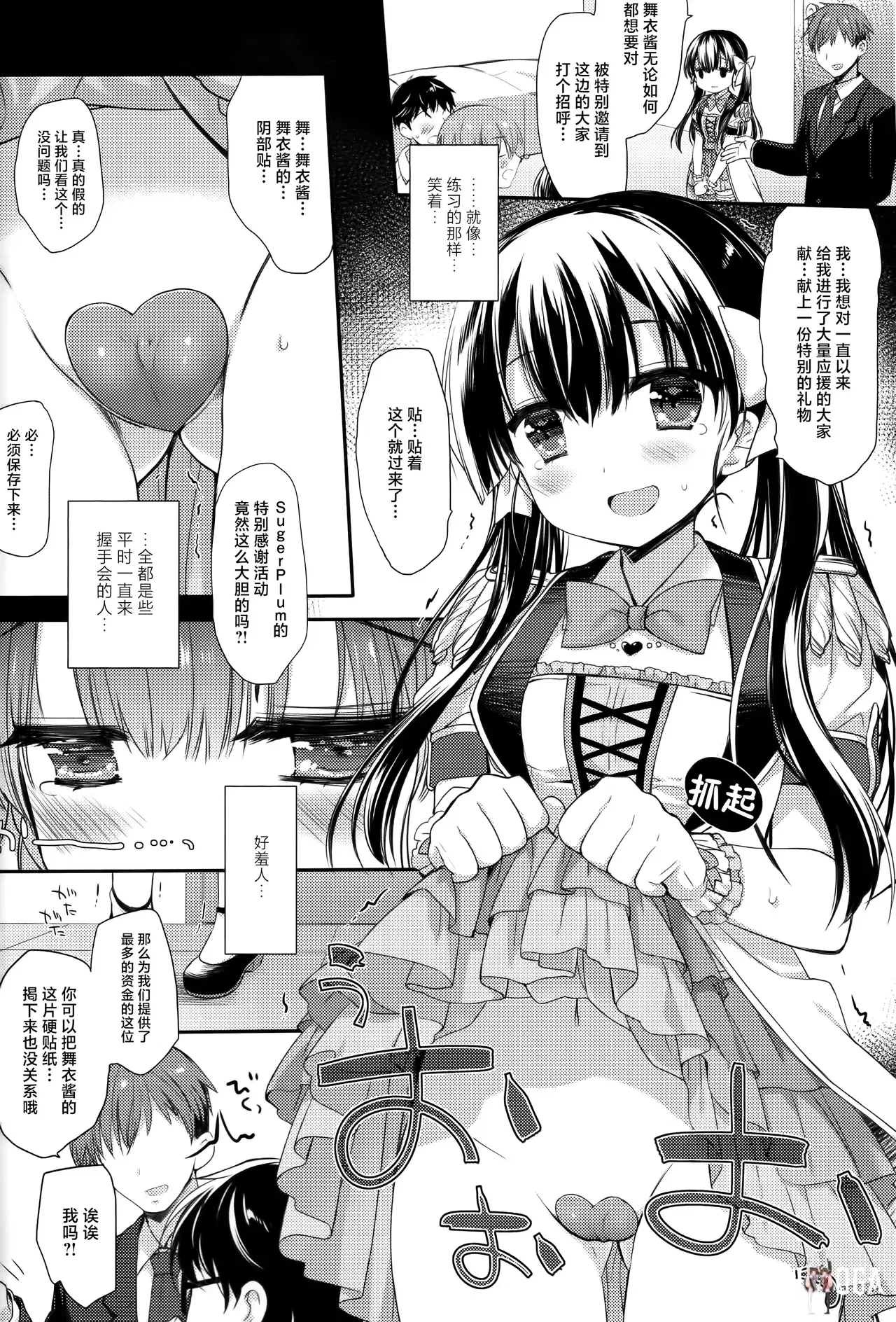 Image #7