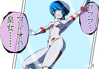 (shade no urahime) Не могу вырваться из щупалец...! ~Fiora Crisis Gaiden 7~ - Хентай галерея