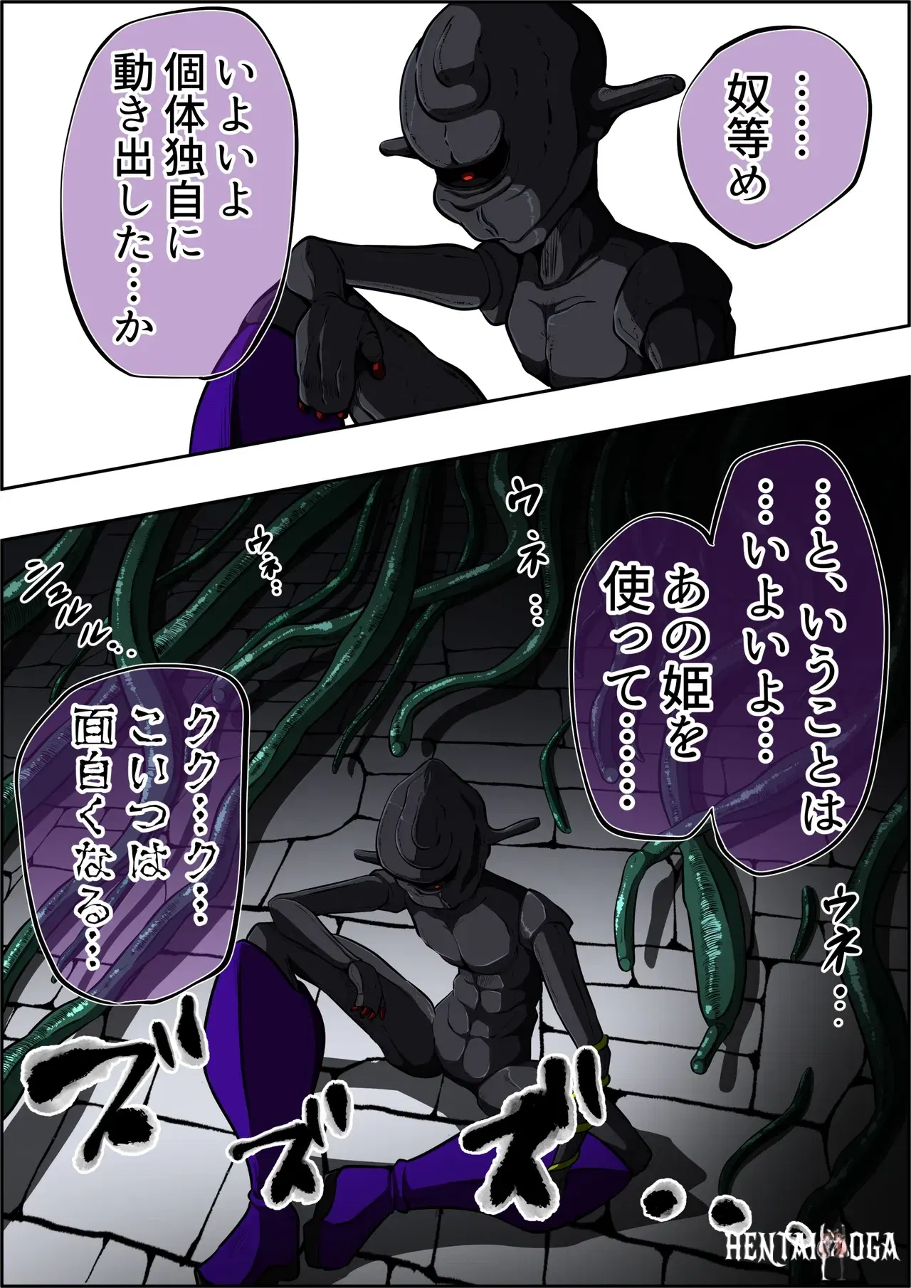 Image #11