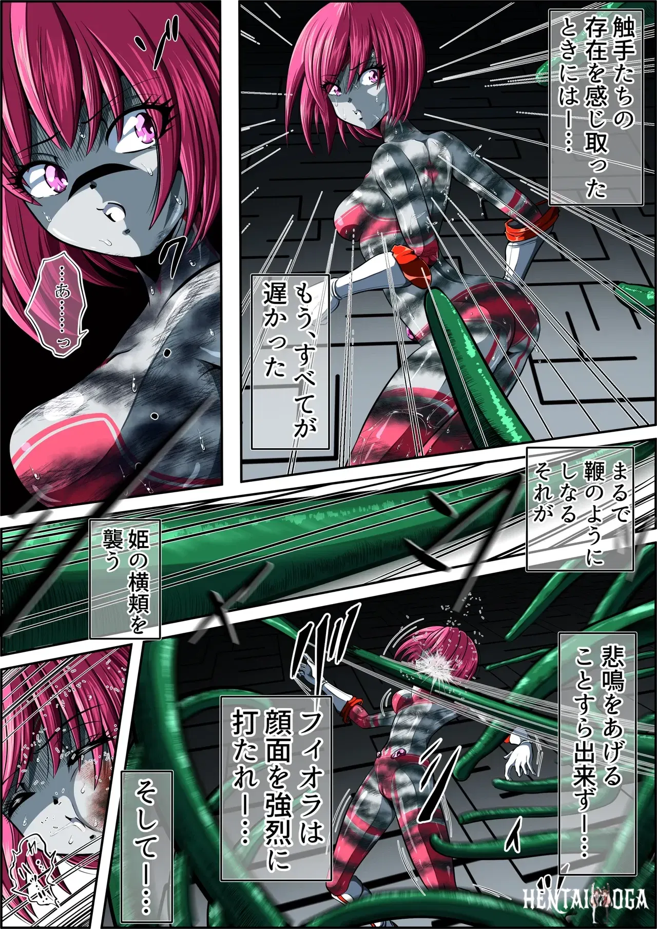 Image #14