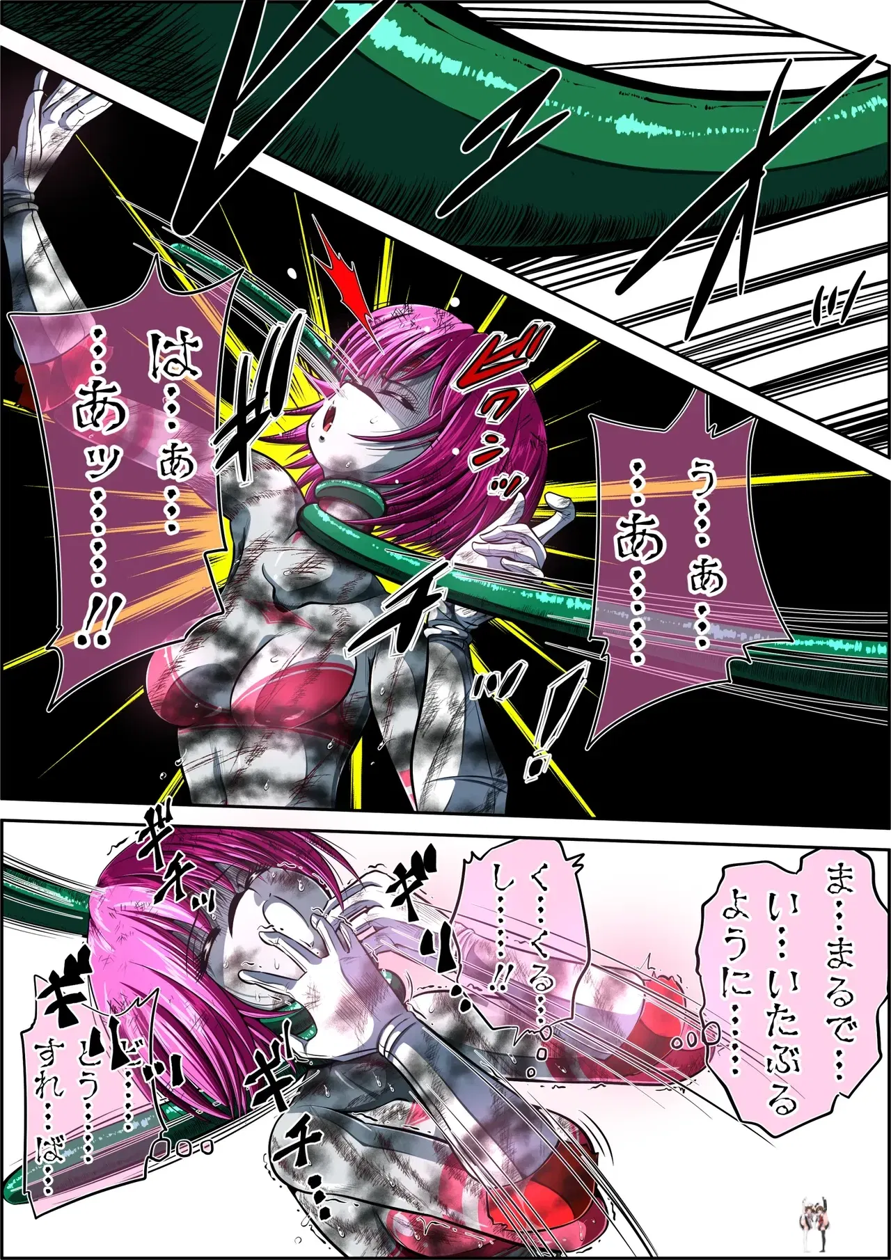 Image #17