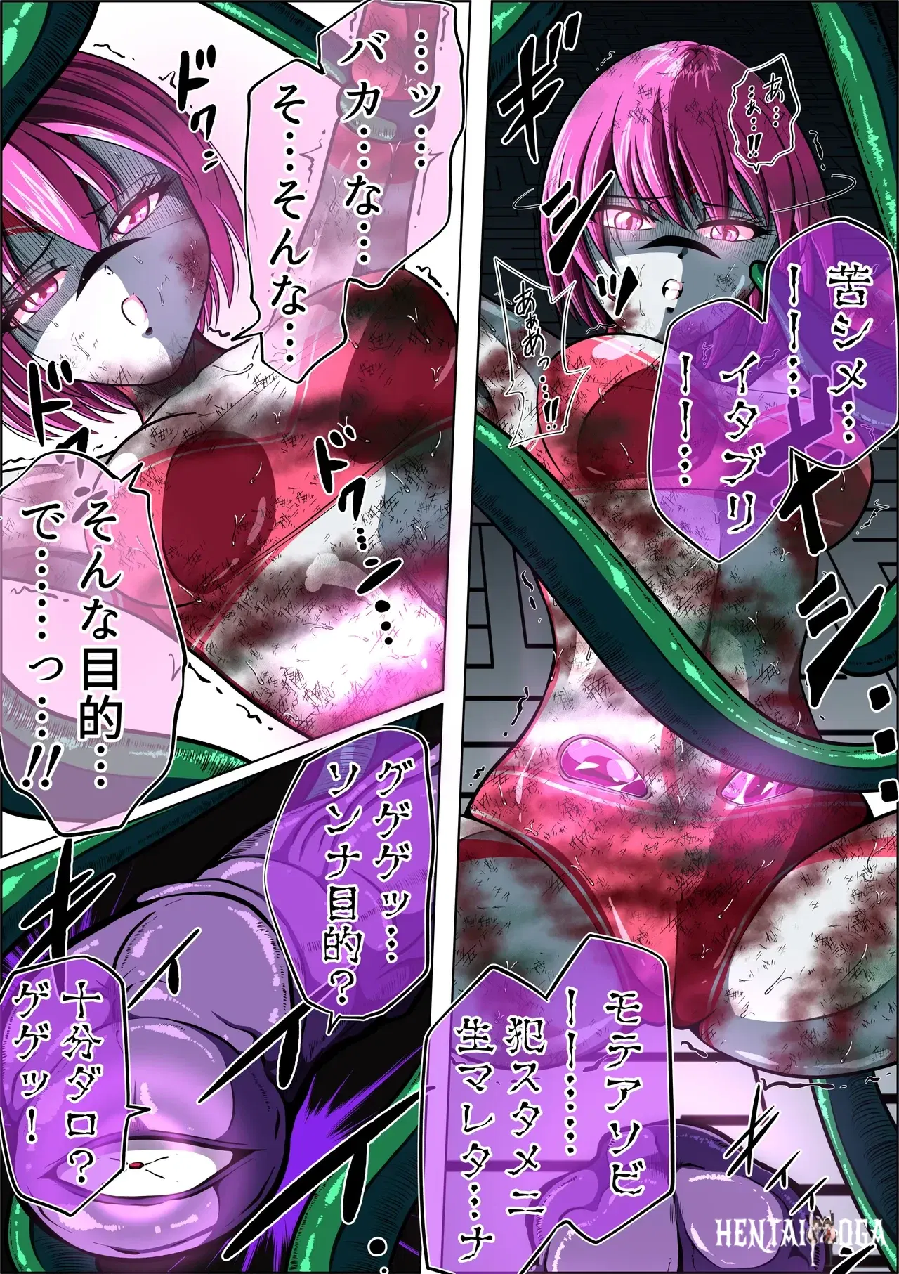 Image #23