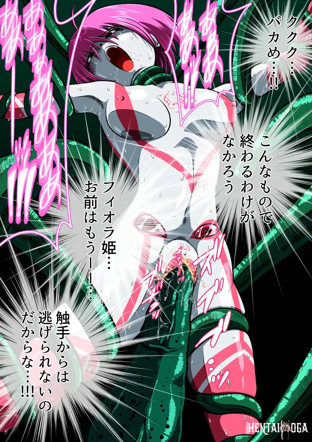 Image #61