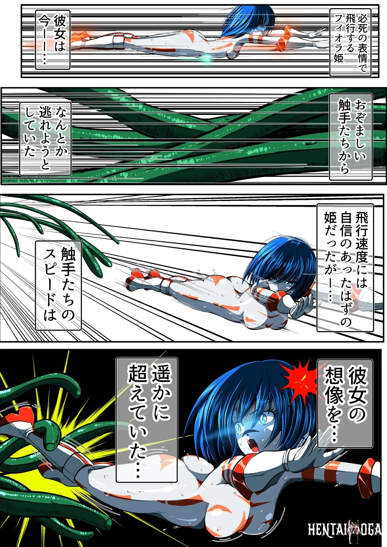 Image #7