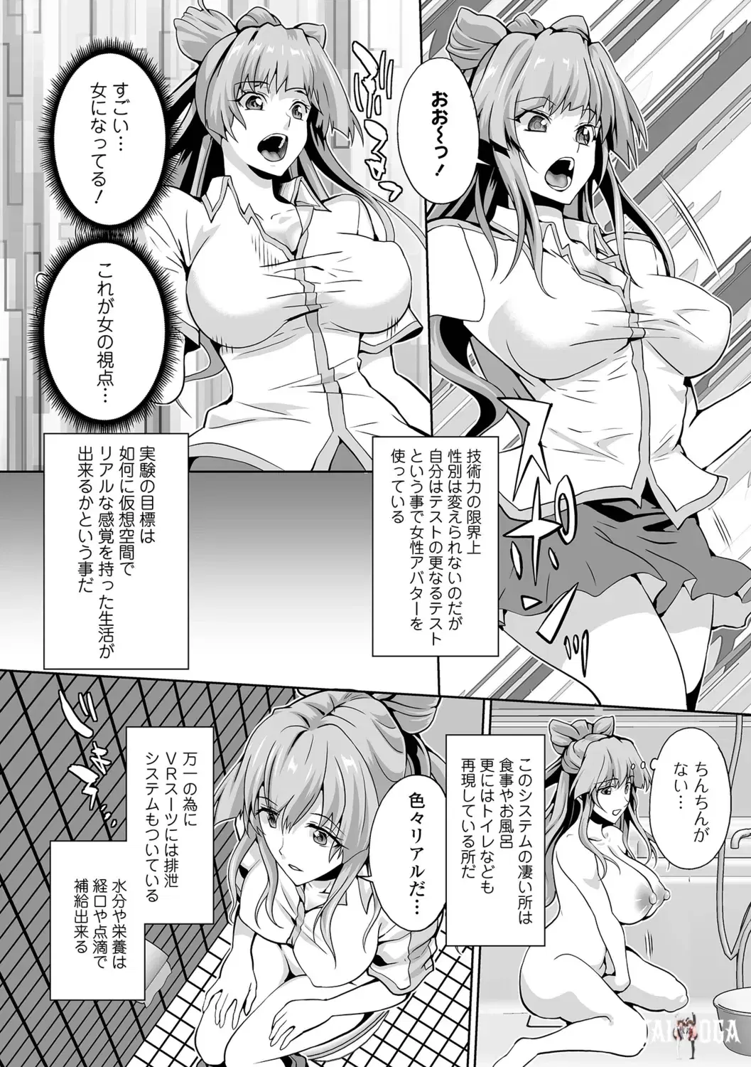 Image #100