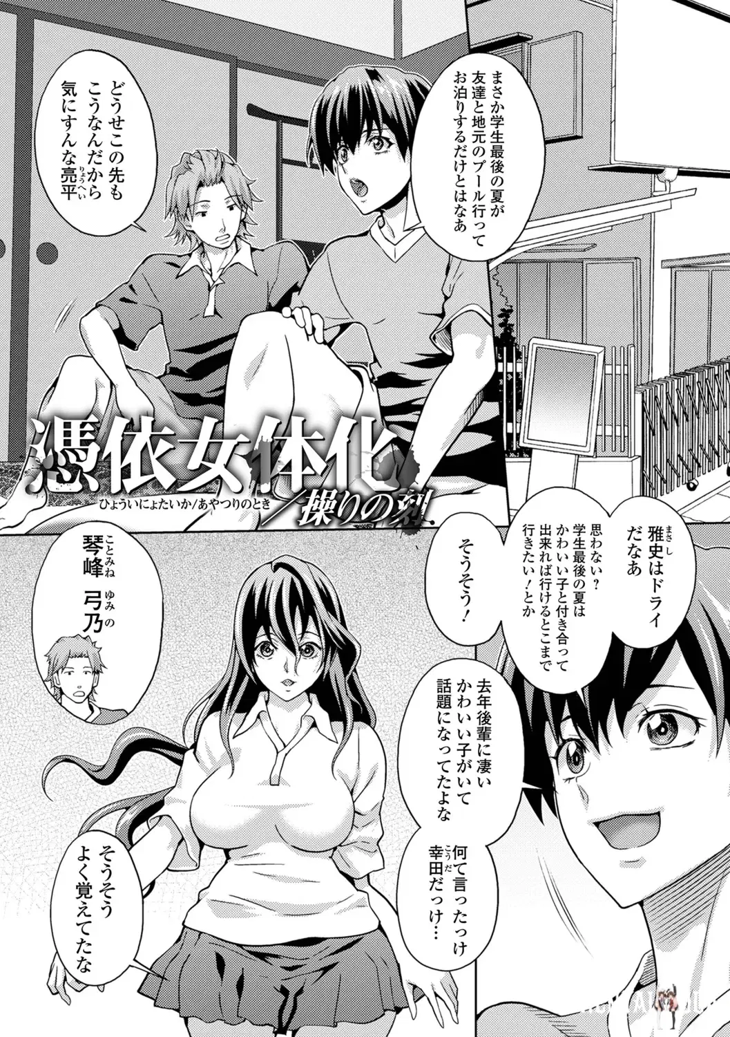 Image #19