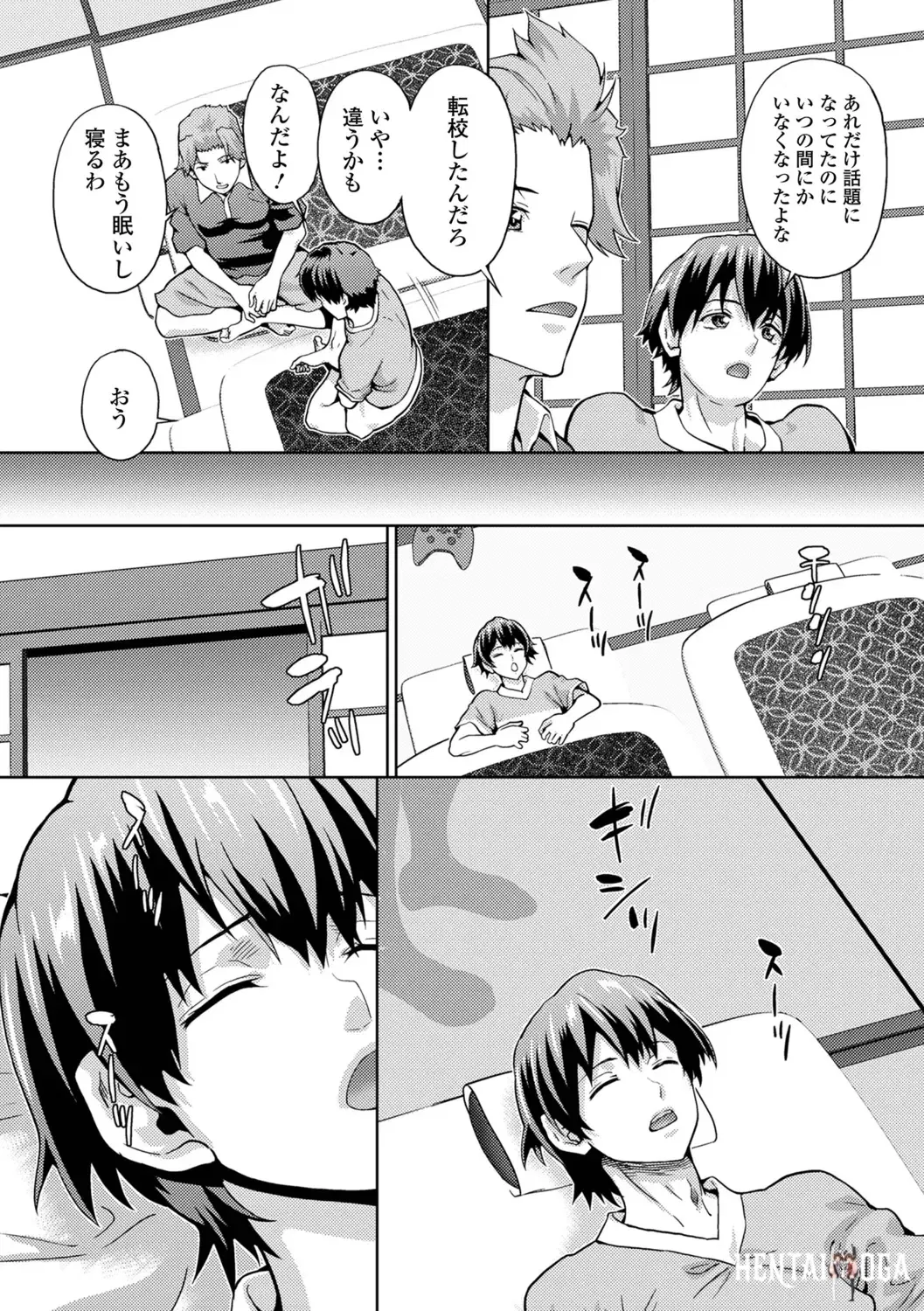 Image #20