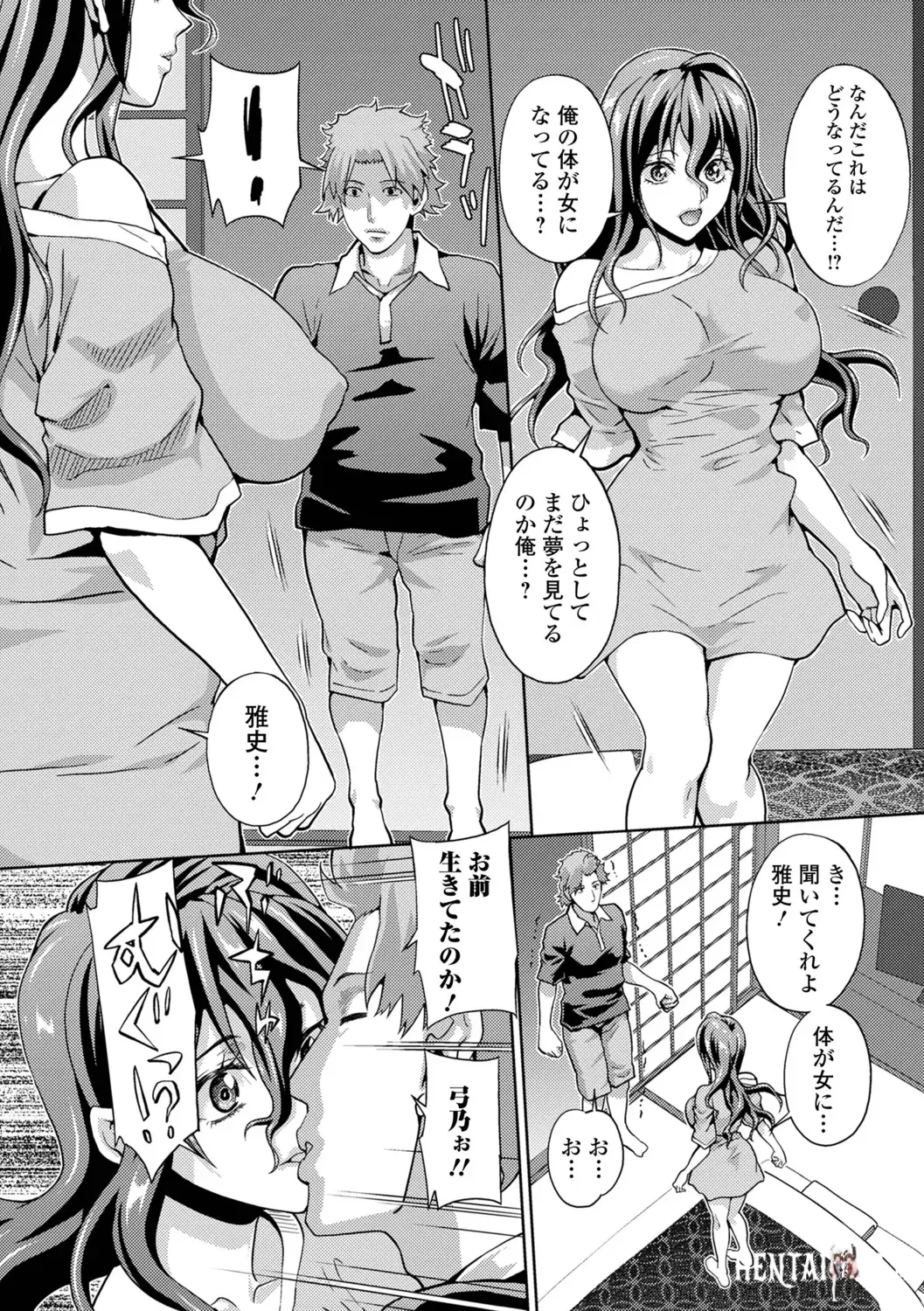 Image #23