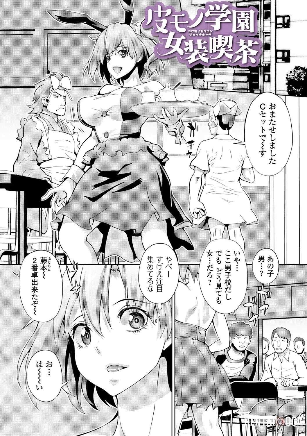 Image #35