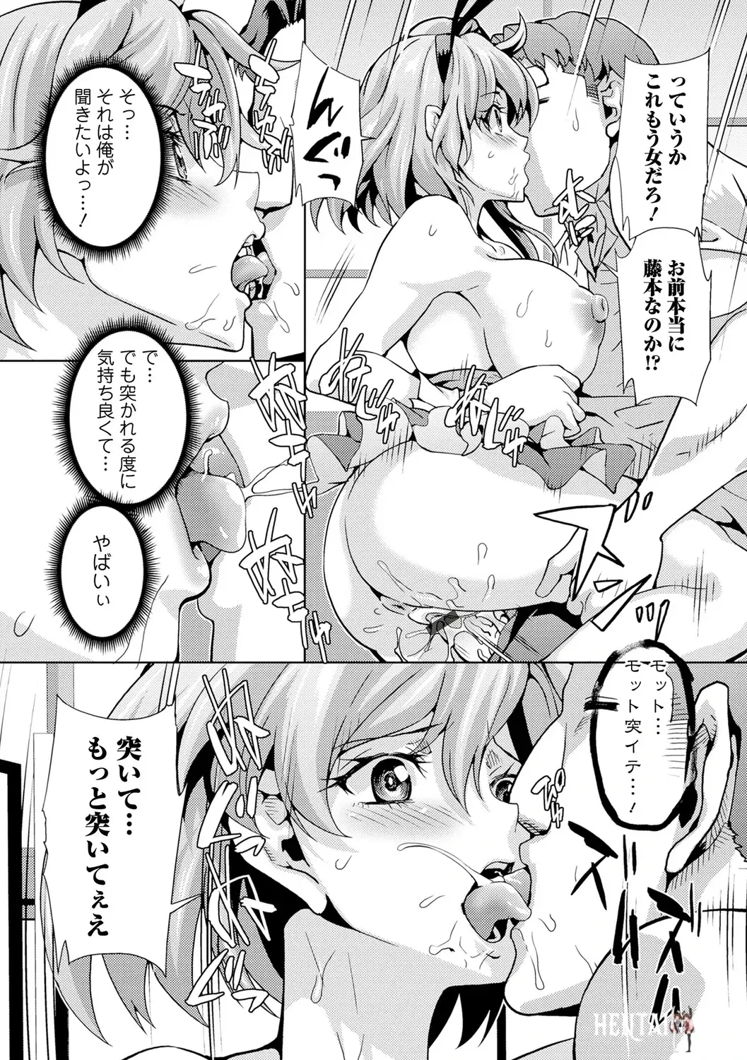 Image #46