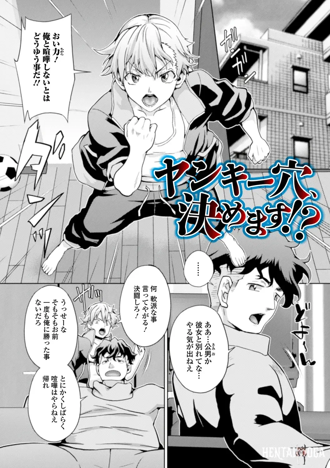 Image #51