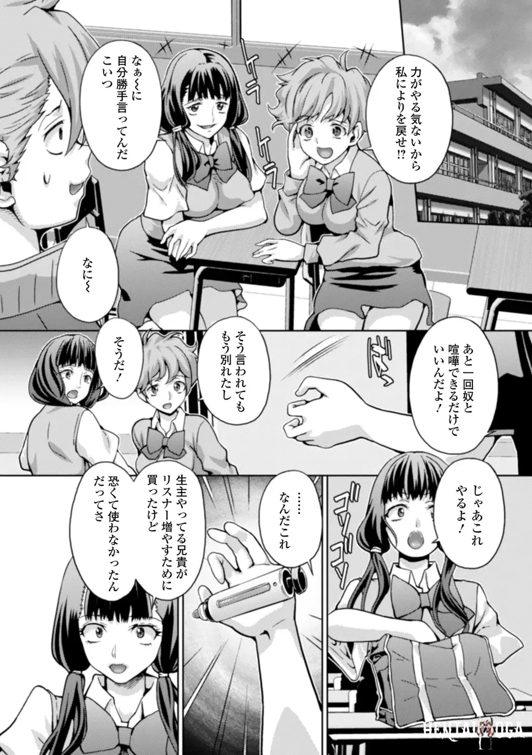 Image #52