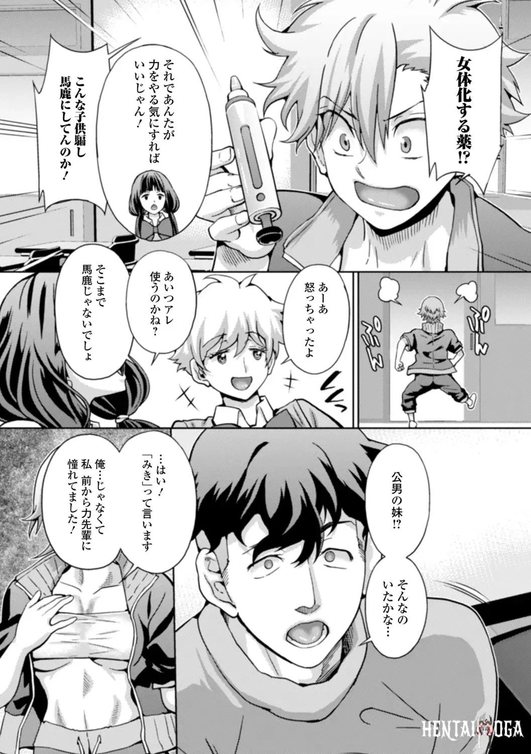 Image #53