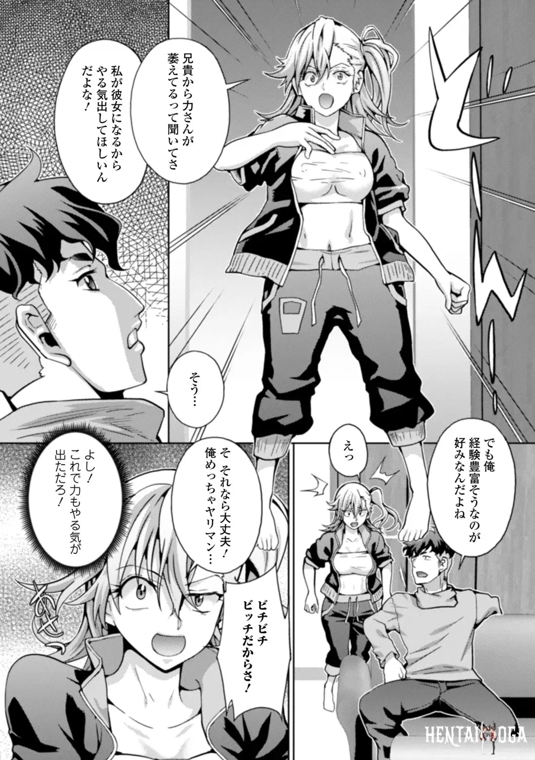 Image #54