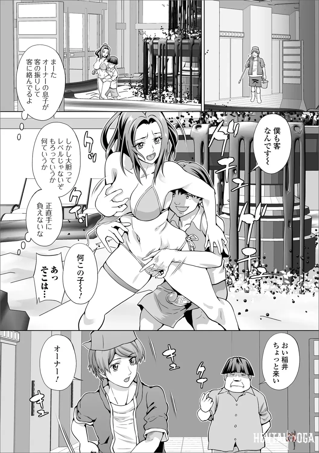 Image #7