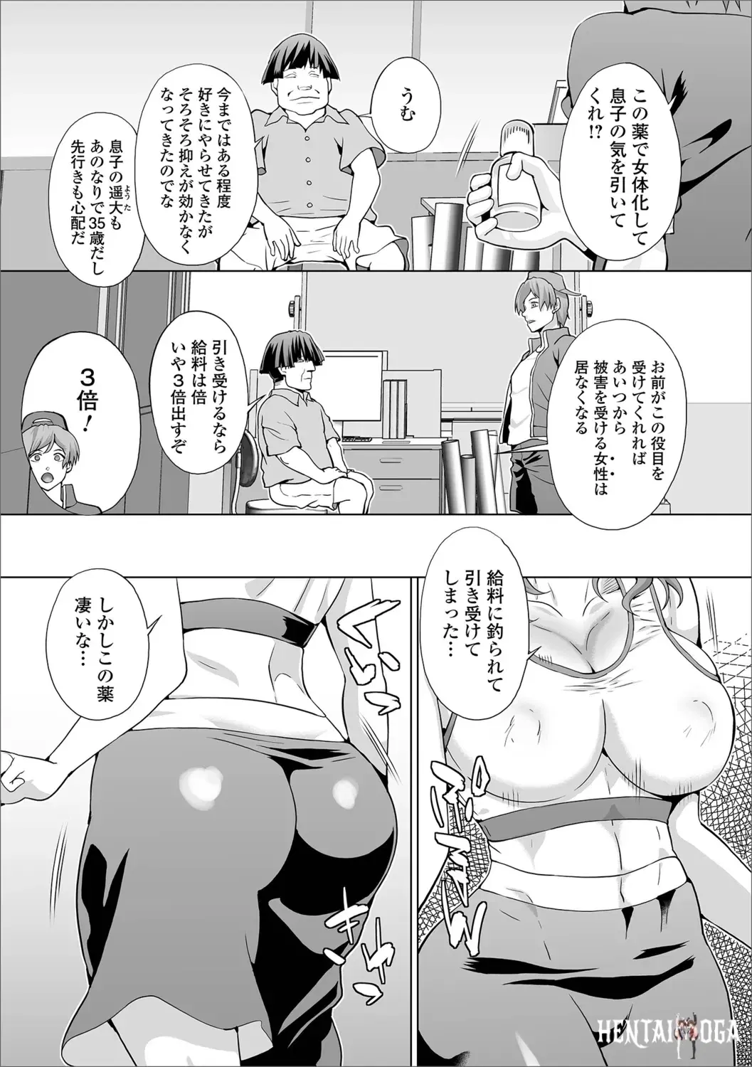 Image #8