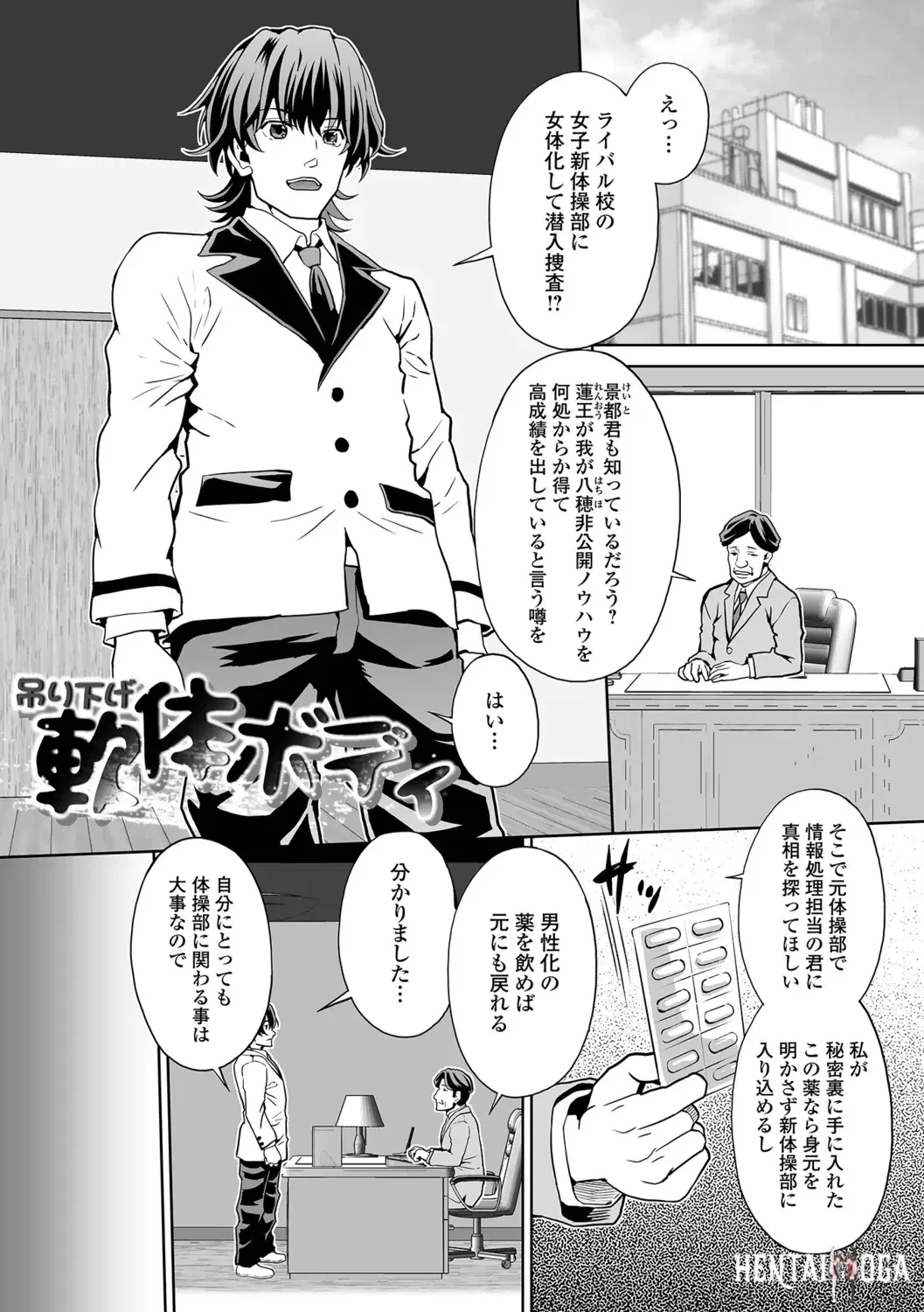 Image #83
