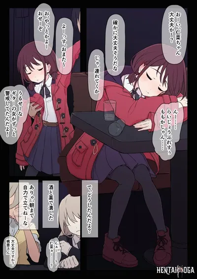 سويكان نينا - معرض هنتاي