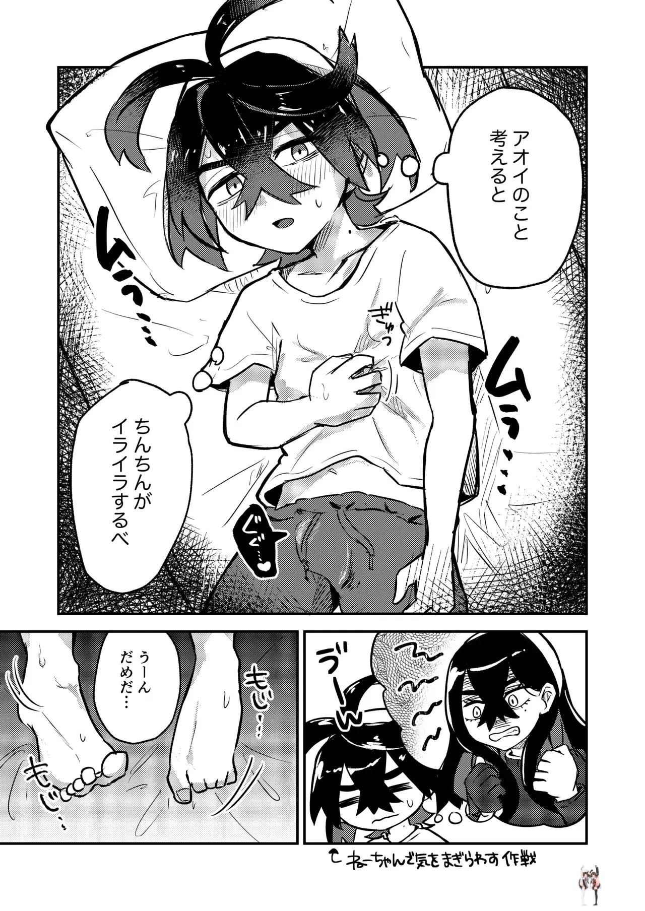 Image #10