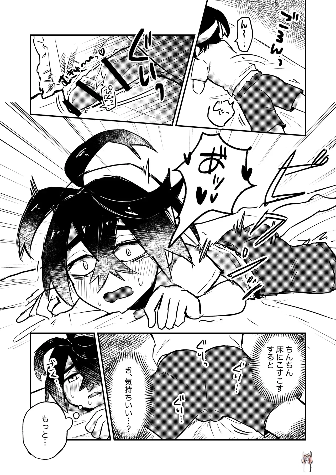 Image #11