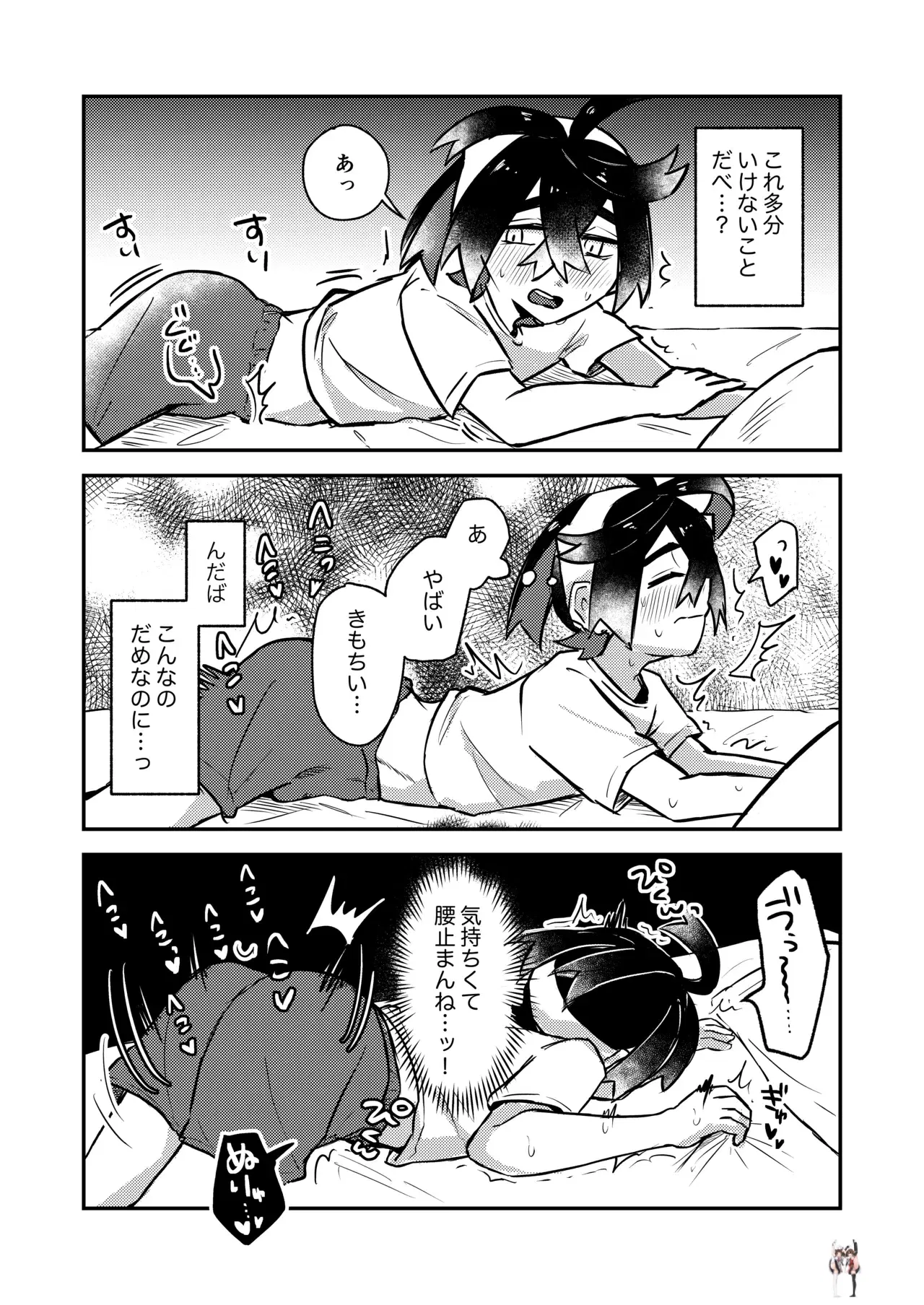 Image #12