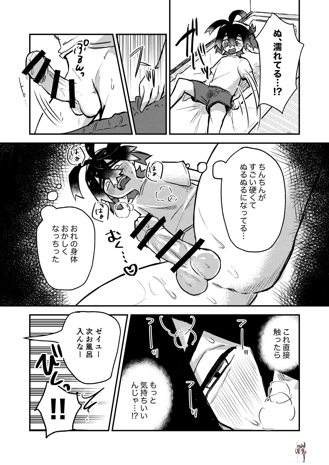 Image #13