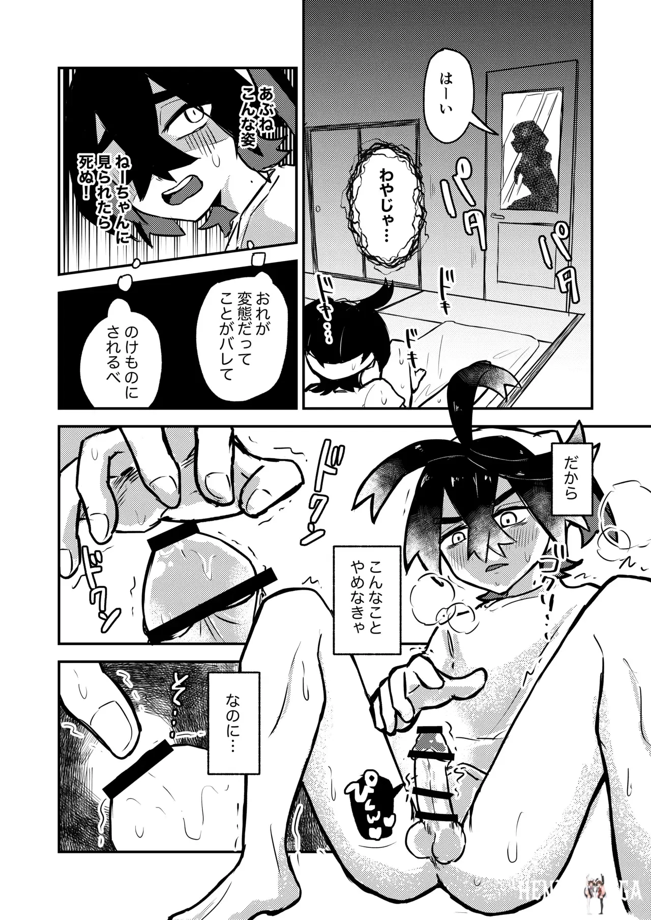 Image #14