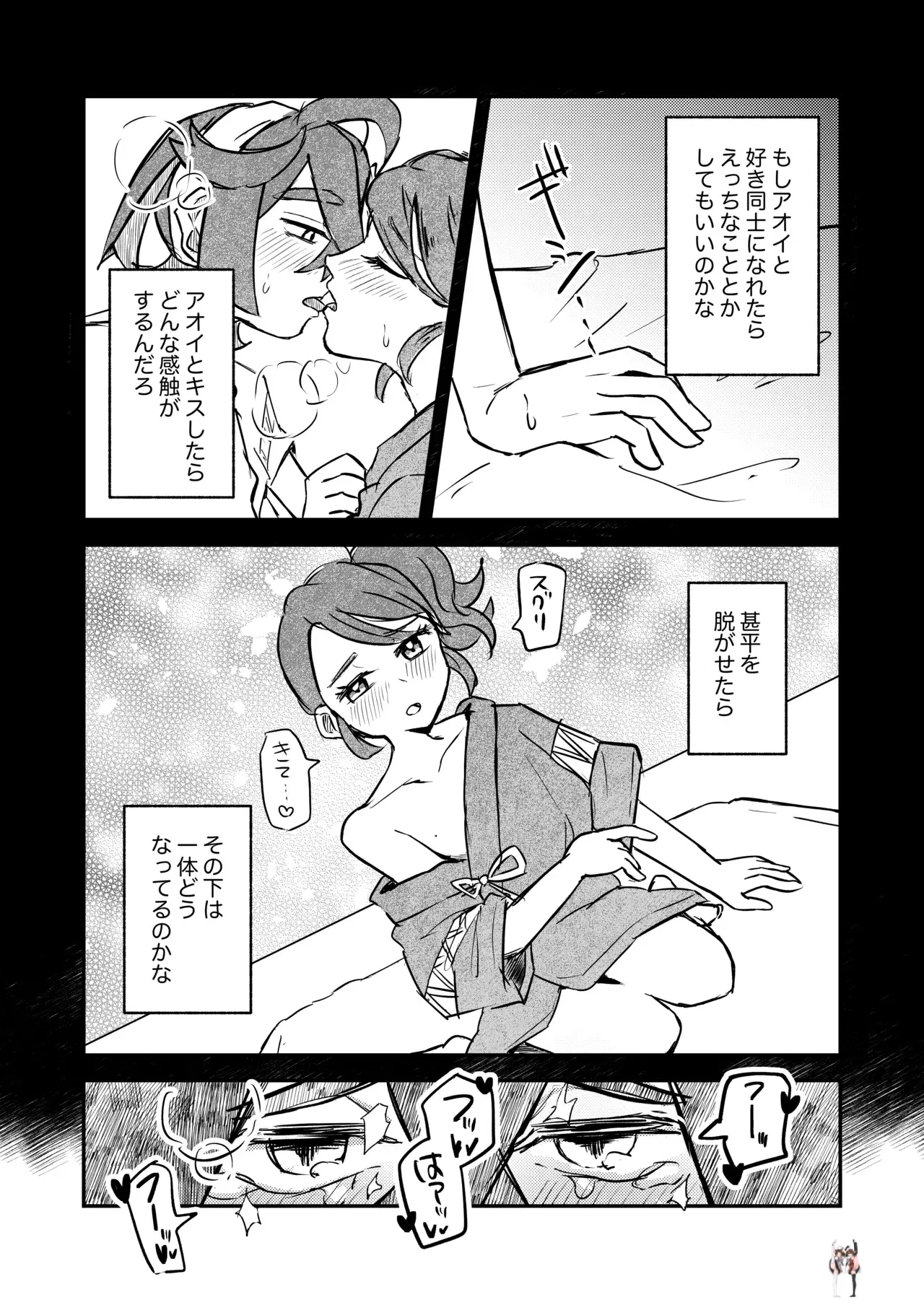 Image #17