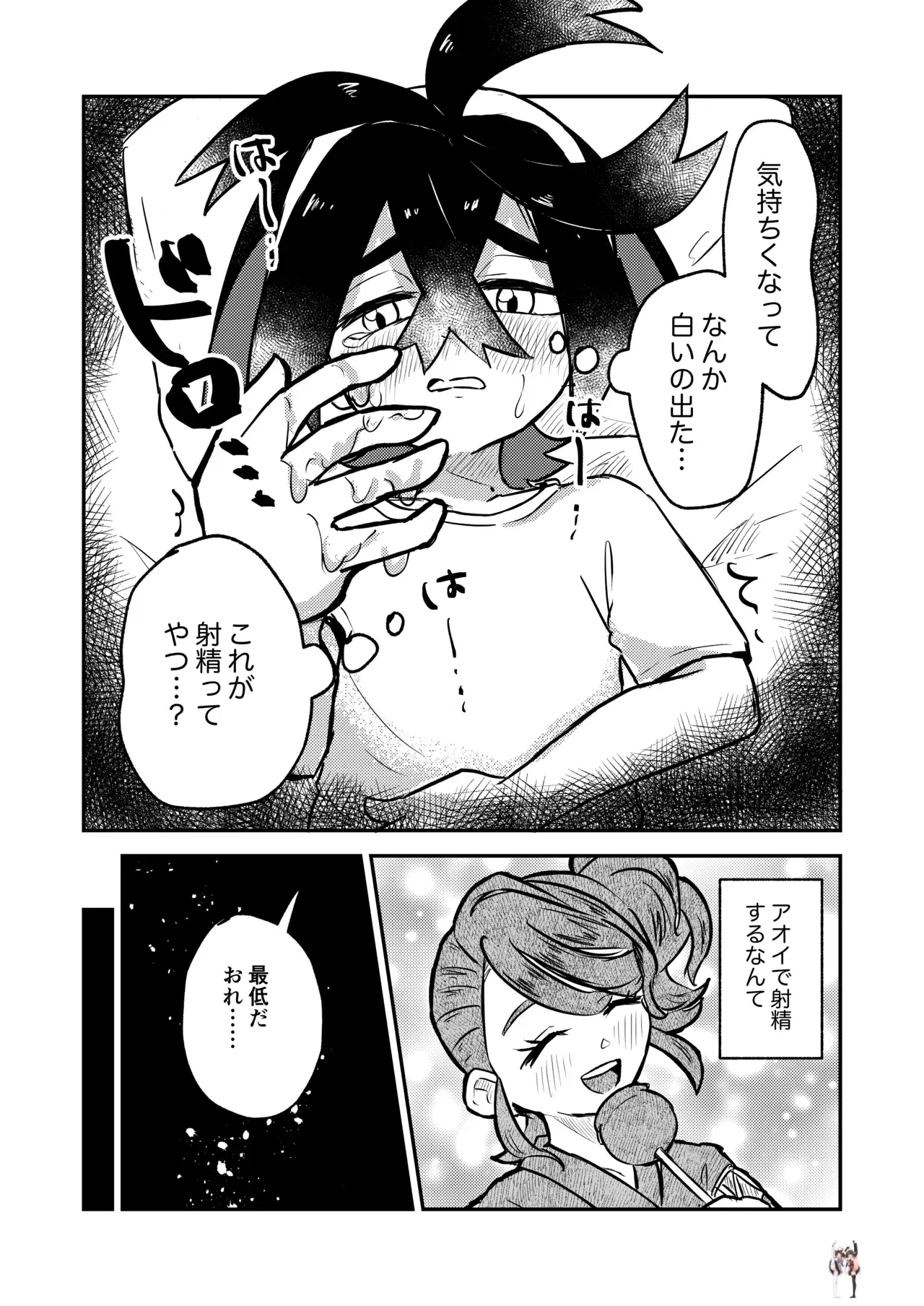 Image #19