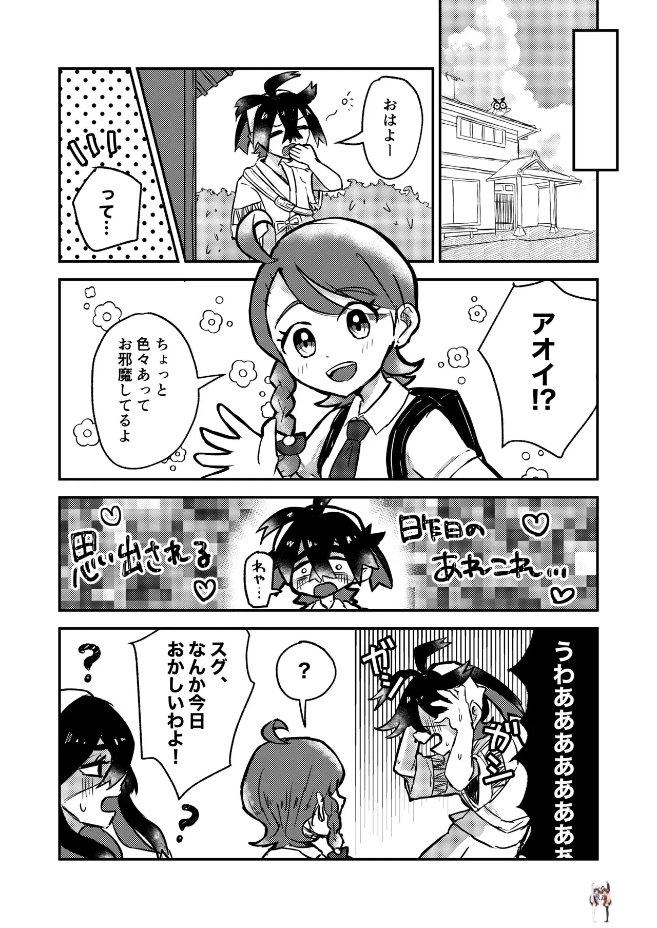Image #20