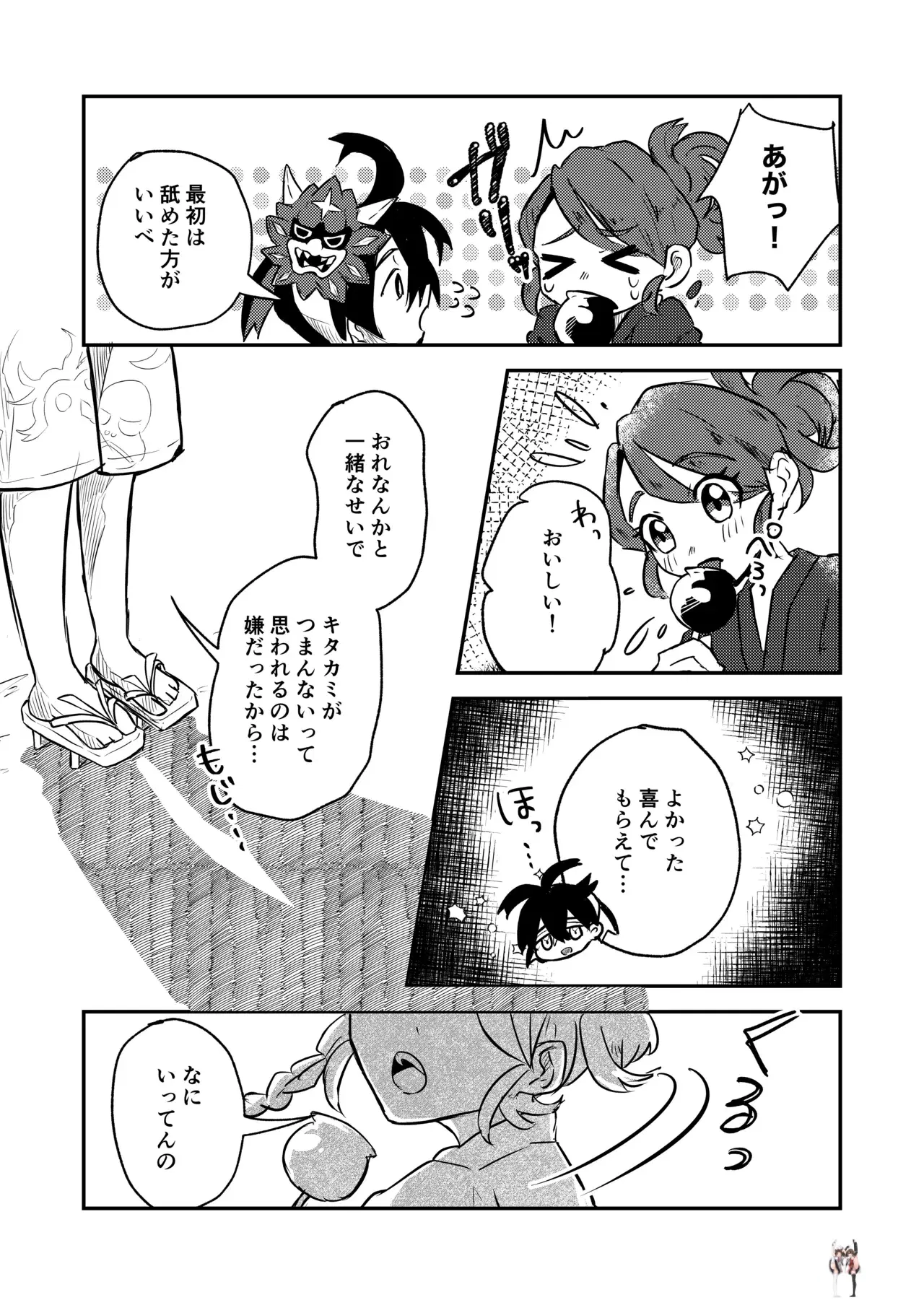 Image #6