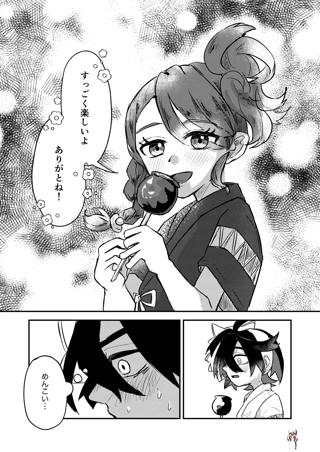 Image #7