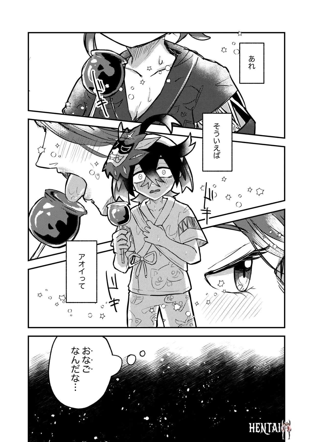Image #8
