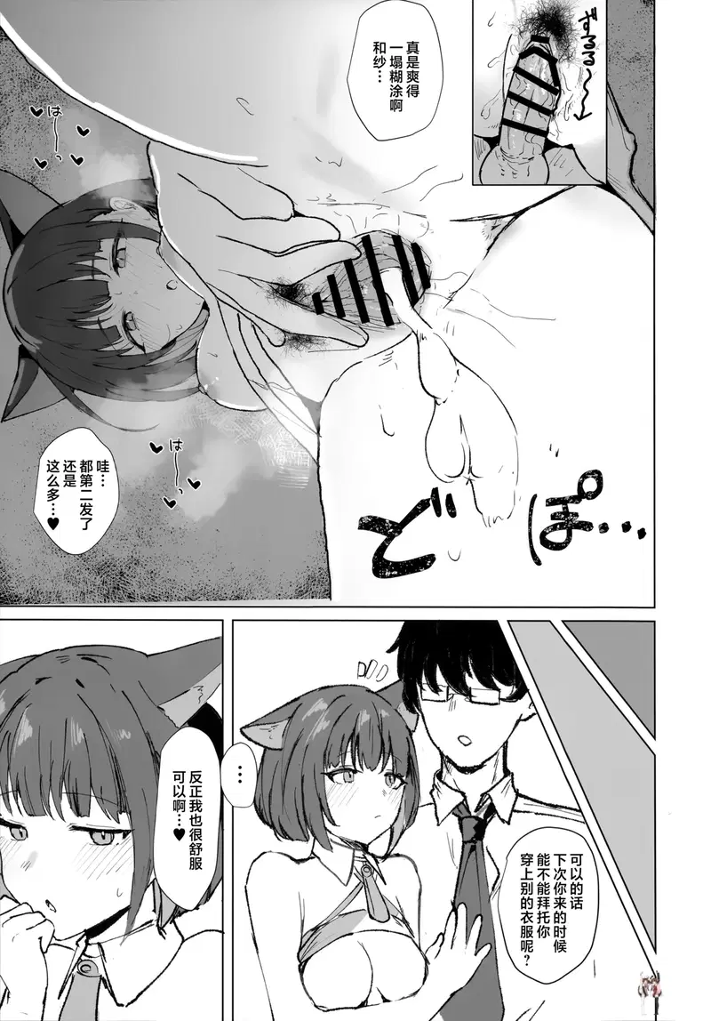 Image #13