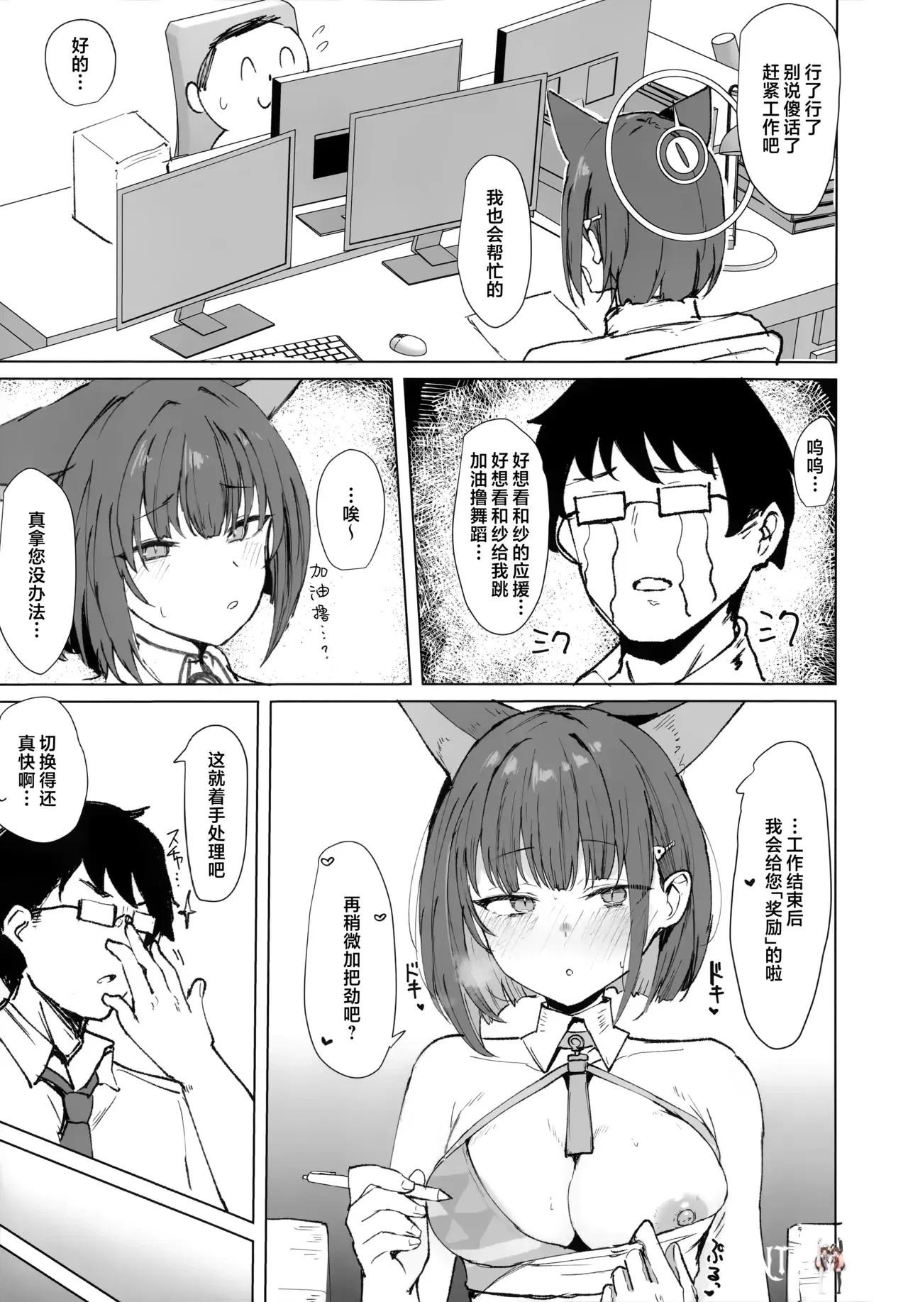Image #5